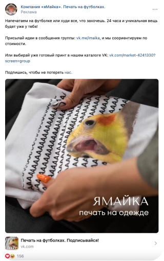 Рекламный пост Ямайки с индивидуальным принтом на футболке
